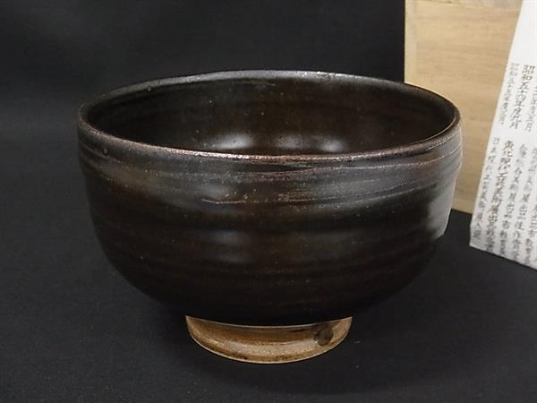 楽天市場】抹茶碗（アート・美術品・骨董品・民芸品｜ホビー）の通販