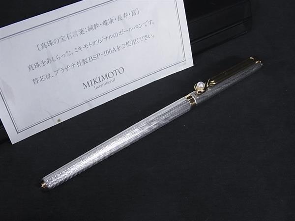 ■極美品■ MIKIMOTO ミキモト 本真珠 アコヤ真珠 パール 約3mm キャップ式 ボールペン 文房具 筆記用具 シルバー系×ゴールド系 DJ1483