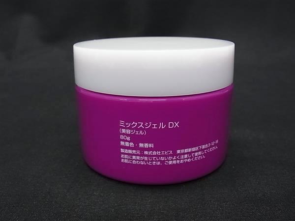 ■新品同様■ ASTALIA PLUS アスタリアプラス ミックスジェルDX 18g 美容ジェル スキンケア DN9803 ypeace2015-10093014 pleasure-Store 楽天市場店 サンプル画像2