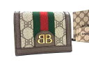 ■新品■未使用■ BALENCIAGA バレンシアガ 680385 グッチコラボ ザハッカープロジェクト シェリーライン PVC 財布 ブラウン系 BP4056