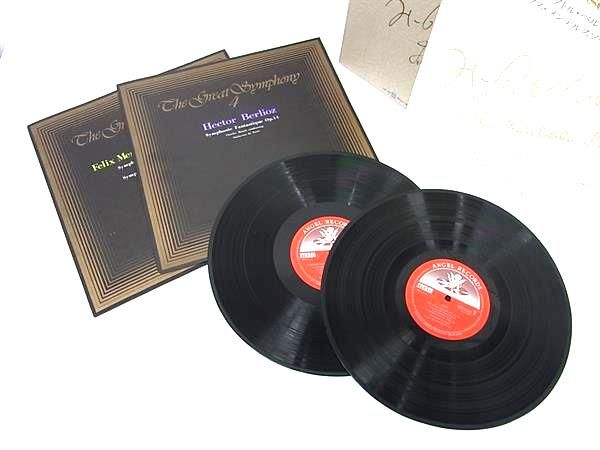 世界交響曲全集4 メンデルスゾーン スコットランド イタリア ベルリオーズ 幻想交響曲 日本盤 12インチ..