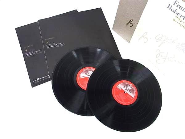 世界交響曲全集5 シューベルト 未完成 交響曲第5番 変ロ長調 シューマン 春 ライン 日本盤 12インチ 33 1/3rpm レコード DF3005 ypeace2015-10013482 pleasure-Store 楽天市場店 サンプル画像2