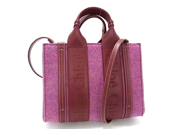 ■新品同様■ Chloe クロエ WOODY SMALL ウッディ スモール フェルト×レザー 2WAY ショルダー ハンドバッグ ボルドー系 HA3704
