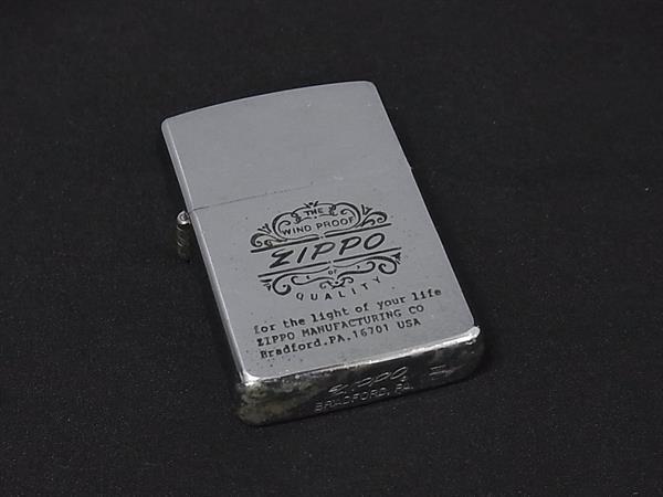 楽天市場】1996年 zippo（ライター｜喫煙具）：ホビーの通販