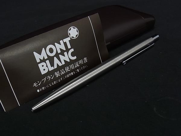 楽天市場】mont blanc（その他｜文房具・事務用品）：日用品雑貨