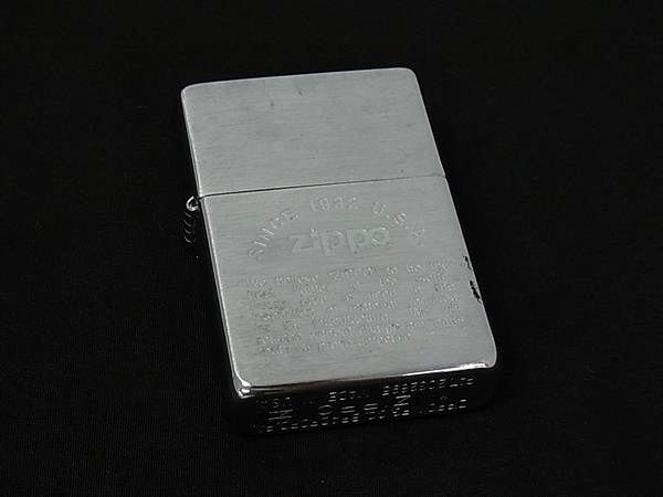 楽天市場】zippo 1995 年 製（喫煙具｜ホビー）の通販