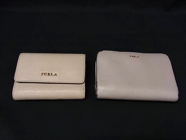 楽天市場】furla バビロン トリフォールドウォレットの通販