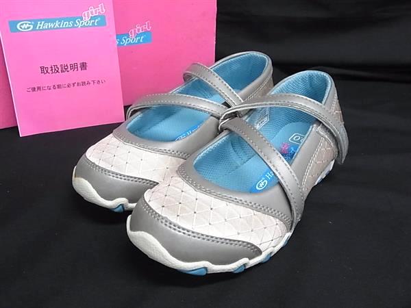 ■美品■ Hawkins Sports ホーキンススポーツ サテン ラインストーン 表記サイズ 20cm 靴 シューズ キッズ ベージュ系 DN4453