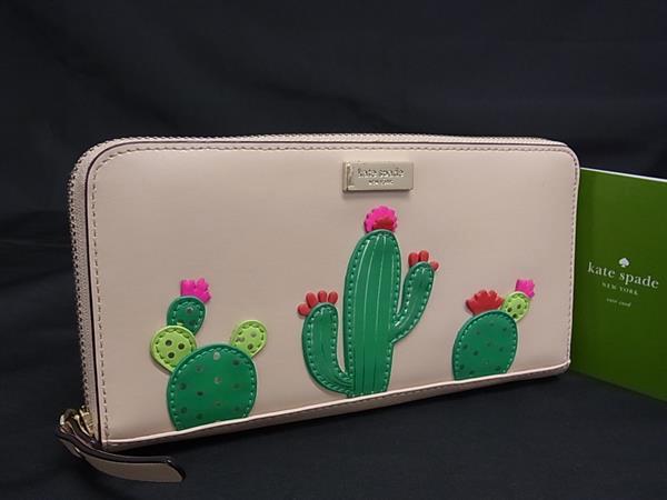 ■極美品■ kate spade ケイトスペード WLRU4905 レザー サボテン ラウンドファスナー 長財布 ウォレット ベージュ系 BK9149