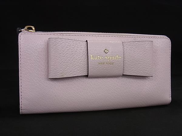 ■美品■ kate spade ケイトスペード レザー L字ファスナー 長財布 ウォレット 小銭入れ 札入れ カード入れ ライトピンク系 DK8984