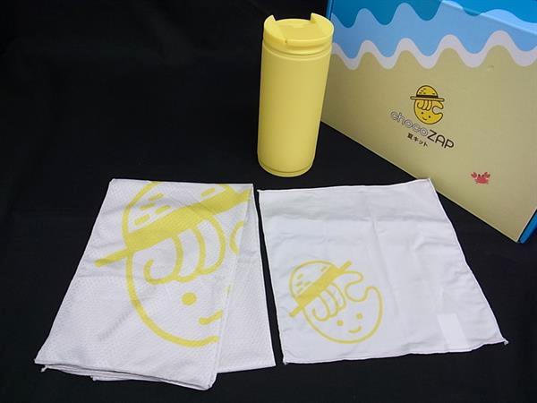 ■新品■未使用■ chocoZAP チョコザップ タンブラー 食器 クール ハンドタオル ネックタオル 3点セット ..
