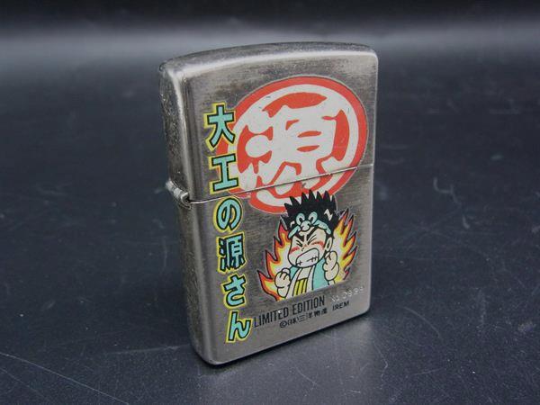 楽天市場】大工の源さん グッズの通販