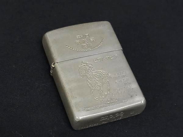 ZIPPO ジッポー ヴィンテージ 1993年製