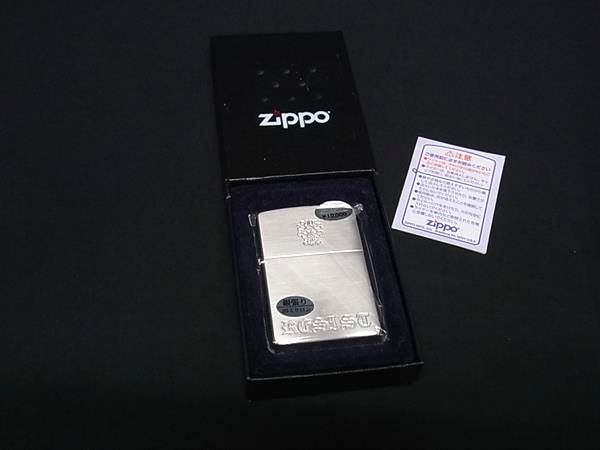 ��̤���������ʢ�̤���Ѣ� ZIPPO ���åݡ� 2002ǯ�� ���饤���� ������饤���� �ʱ쥰�å� �ʱ�� ��� ����С��� BS1916