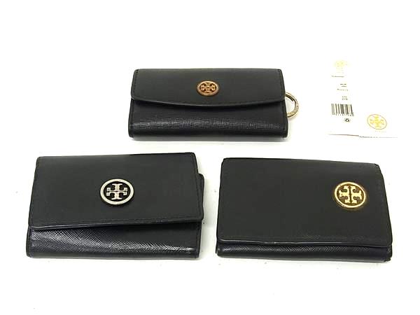 TORY BURCH トリーバーチ 6連 キーケース 鍵入れ レディース 3点セット まとめ売り ブラック系 DP6054