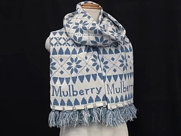 ■極美品■ MULBERRY マルベリー ウール100% 総柄 フリンジ マフラー ストール ショール ブルー系×アイボリー系 FA4083