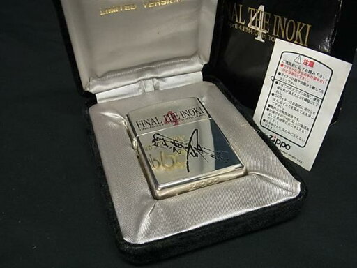 ■新品■未使用■ ZIPPO ジッポー FINAL THE INOKI 4 アントニオ猪木 1998年製 ヴィンテージ 高級ライター オイルライター FN2427 ■新品■未使用■ ZIPPO ジッポー FINAL THE INOKI 4 アントニオ猪木 1998年製 ヴィンテージ 高級ライター オイルライター FN2427