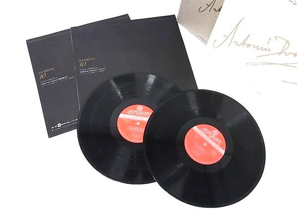 世界交響曲全集10 ドボルザーク イギリス 新世界より 日本盤 12インチ 33 1/3rpm レコード DF3001 ypeace2015-10017073 pleasure-Store 楽天市場店 サンプル画像2