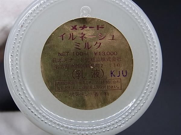 �����ʢ�̤���Ѣ� MENARD ��ʡ��� ����͡����� �ߥ륯 100ml ���� �����󥱥� ���ò����� ������ BL3033