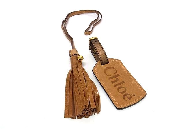 ■美品■ Chloe クロエ レザー エデン用 タッセル ネームタグ 2点セット レディース メンズ ブラウン系 DD9429