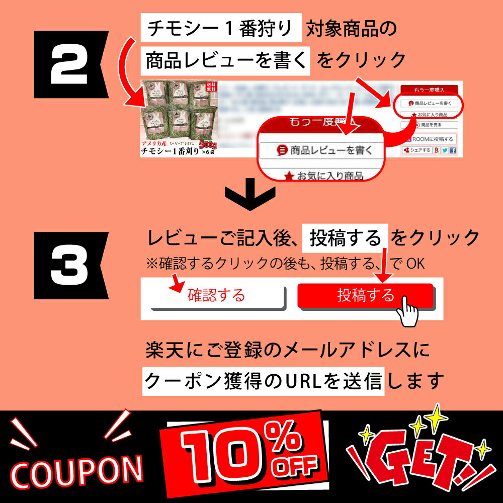 【お値段以上】うさぎ 牧草 種 イタリアンライグラス ウサギ 10g or 60g or 250g 選べる 牧草の種 牧草王国 チンチラ うさぎ えさ うさぎ 牧草 もふぱふぇ 牧草 えさ 種 大容量 うさぎ牧草※ スーダングラス 牛 バター ではありません