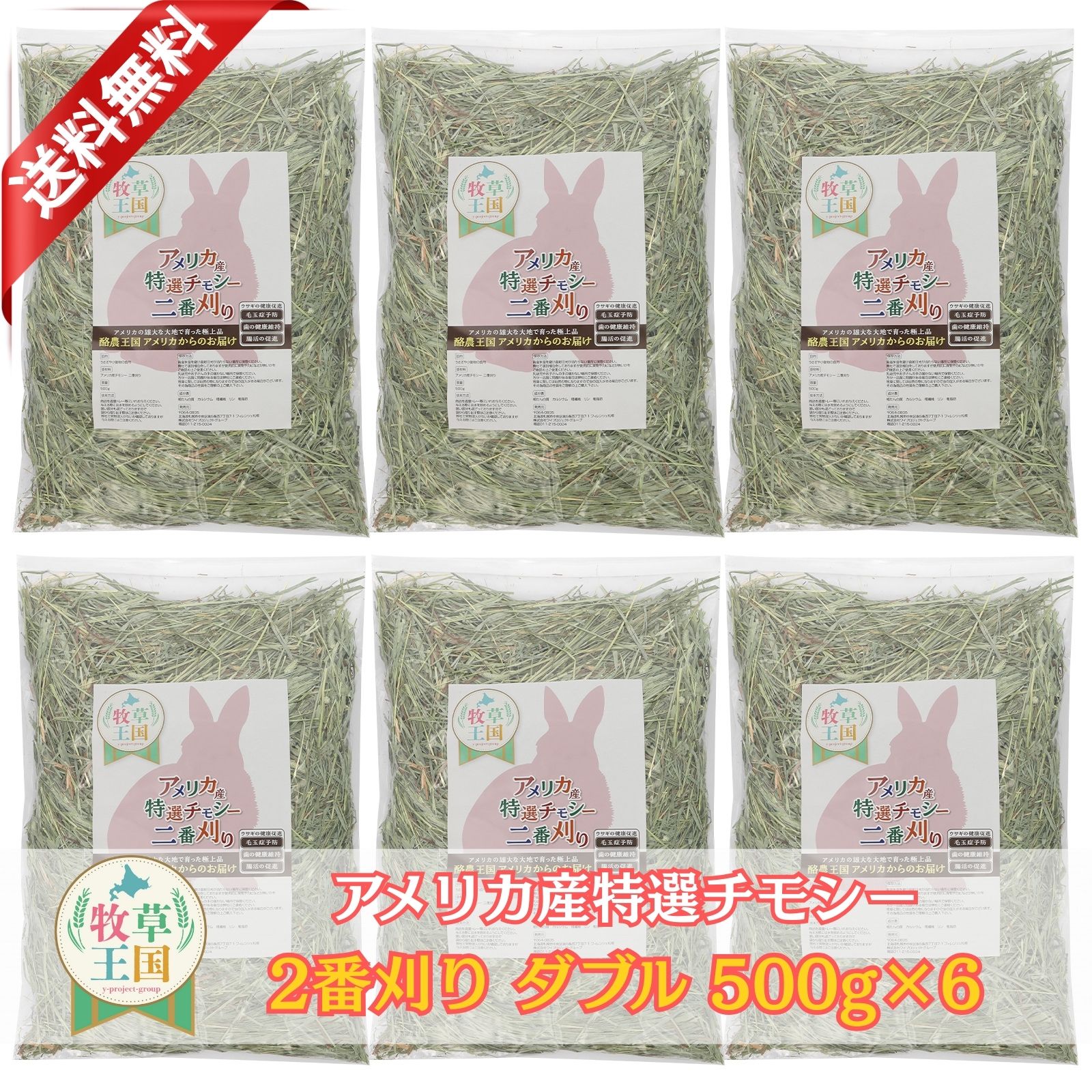 ������̵���ۤ����� ���� ����ꥫ�� ���� ���⥷�����ִ�����֥� 500g��6�� ���� 2�ִ��� ���𲦹� ���ִ��� mofu parfait ��դѤդ� ��...