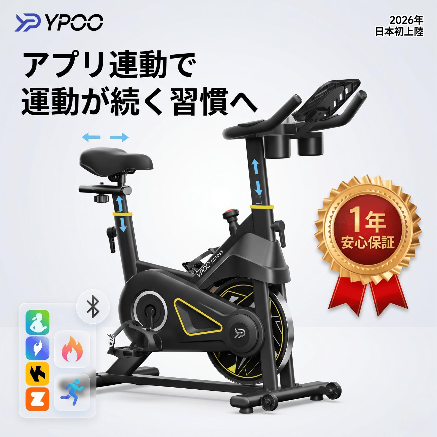 楽天市場】エアロ バイク（タイプ（エアロバイク）スピンバイク