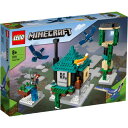 【正規品 数量限定】レゴ (LEGO) 21173マインクラフト そびえる塔 21173【送料無料】