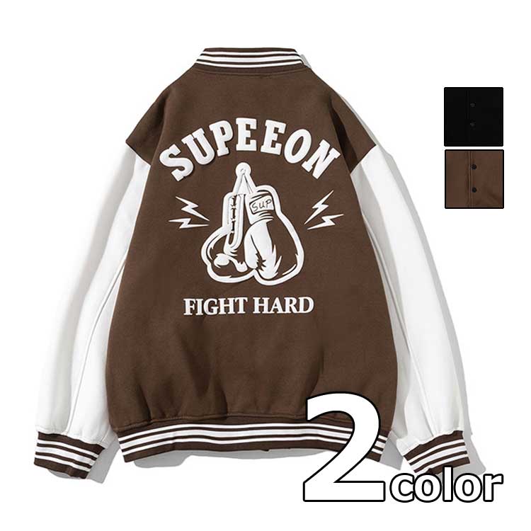 裏起毛 スタジャン ボタンジャケット ブルゾン メンズ 春秋冬 バックプリント ワッペン ロゴ 69 ブルゾ..