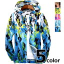 YPORTで買える「【在庫処分セール1000円ぽっきり】超薄手ウィンドブレーカー マウンテンパーカー メンズ レディース 春夏秋 迷彩 グラデーション 長袖 ジュップアップ ポーチ付き 全5色 S-4XL」の画像です。価格は1,979円になります。