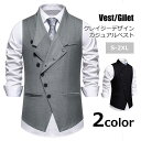 変形デザイン ノッチ襟付き ジレ ベスト カジュアル メンズ 春夏秋冬クレイジーデザイン muji 無地 細身 シングル6×3 全2色 S-2XL(4)