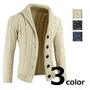 フィッシャーマンズセーター ケーブルニットカーディガン ボリュームニット メンズ 春秋冬 3color M-3XL 1910mtcxx231