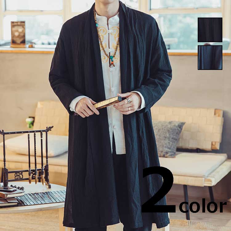 ロング羽織シャツ 麻シャツ カジュアルシャツ 七分袖 メンズ 春夏秋 ボレロ ロング丈 中国風 無地 全2..