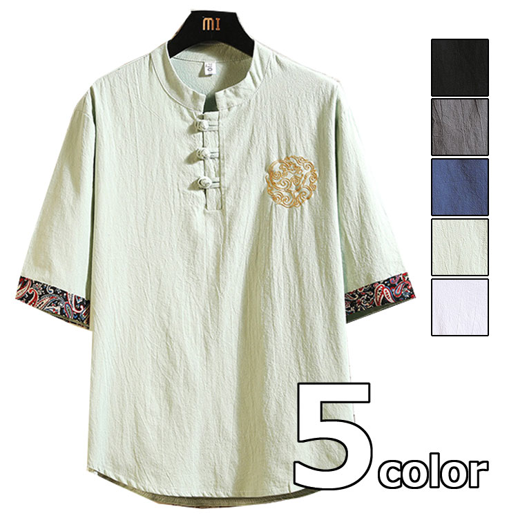 【夏物処分セール】ヘンリーネック 麻シャツ 麻 シャツ メンズ 春夏チャイナボタン ワンポイント 中国..