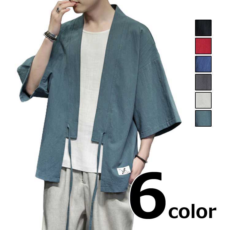 乐天商城 - 綿羽織シャツ 七分袖 メンズ 春夏秋 はっぴ コットン muji 無地 全6色 M-5XL