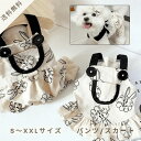 犬用 服 ワンピース スカート パンツ サロペット 小型犬 中型犬 春夏 ベージュ 白 かわいい おしゃれ 背中開き 男の子 女の子 ロンパース ドッグ 夏用 ...