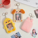 トレカケース キーホルダー 動物 猫 犬 ひよこ 韓国 推し活 アイドル チェキ スリーブ 収納 バインダー コレクト おしゃれ かわいい 防湿 パス
