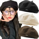 レディース ベレー帽 キャスケット 韓国 おしゃれ プレート ワンポイント 無地 おしゃれ かわいい レトロ ヴィンテージ シンプル Y2K 大きめ 白 黒 茶色 秋冬 ゆったり ハット 大人 トレンド