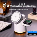 最新版 多機能 角度調節可能 15w マグネット 3in1 ワイヤレス充電器 ワイヤレススタンド スマホ充電 スマホスタンド Airpods充電 iPhone充...