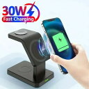 最新版 3in1 磁気 ワイヤレスチャージャー 15w マグネット ワイヤレス充電器 スタンド スマホ充電 スマホスタンド Airpods充電 iPhone充電...