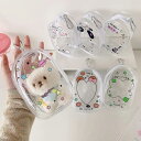 クリア ぬいぐるみ 収納 ケース ポーチ Y2K ぶら下げ 保護 ぬい 10cm 収納 小物 ラブブ アニメ オタク キーホルダー ホルダー かわいい 推し活 可愛い 透明 おしゃれ 韓国 小さめ 防湿 レトロ 落ちにくい バッグ ストラップ カラビナ 犬 デコ クローバー ギター うさぎ 平成