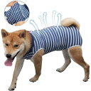 犬 服 術後 ストライプ ボーダー ミリタリー 涼しい ロンパース 背中開き 着せやすい 春夏 通年 皮膚 保護 大型犬 おしゃれ かわいい 散歩 通気性