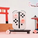 任天堂 Nintendo Switch ジョイコン ゲーム サムグリップ キャップ 桜 ピンク かわいい 快適 フィット 滑らない シリコン 持ち手 4個 セット