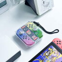 任天堂 Nintendo Switch スイッチ 収納 ケース ゲーム コントローラー カバー シンプル グラデーション おしゃれ ゲームスロット付き 持ち運び...