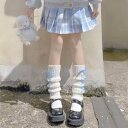 ロリータ リボン アームウォーマー ルーズソックス ロリータ ロング かわいい おしゃれ 韓国 平成 Y2K リボンコア 白 水色 ピンク ニット 秋 冬 暖か...