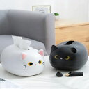 猫型 ティッシュケース ボックス コンパクト 小さめ ナチュラル オフィス 寝室 リビング キッチン インテリア オシャレ ユニーク かわいい 猫 アニマル 白...