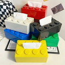 ティッシュケース ボックス ブロック風 壁掛け 子供部屋 寝室 インテリア かわいい オシャレ ユニーク 韓国風 キッズ ギフト カラフル 収納 雑貨 子ども ...
