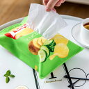 スナック風 ティッシュケース ボックス ポテトチップス 袋 スナック菓子 お菓子 食べ物 おもしろ 海外 アメリカン 子ども おしゃれ 収納 プレゼント リビン...