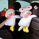 あひる ぬいぐるみ 車用 ティッシュケース キャラクター ティッシュボックス カーアクセサリー ホルダー 後部座席 車 カー用品 キャラクター 鳥 動物 カーインテリア 装飾 飾り おもしろ かわいい 韓国 おしゃれ 取り付け簡単 吊り下げ もこもこ