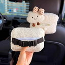 車用 ティッシュケース ボックス 横型 雲 クラウド おしゃれ 韓国 かわいい もこもこ ぬいぐるみ カー用品 カーアクセサリー カーインテリア 装飾 飾り イ...